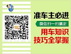 ܇���ˁ�(l��i)�ˣ���(zh��n)܇�����M(j��n)����܇֪�R(sh��)������ȫ����