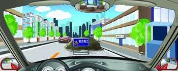 ���@�N��r�����Ӱ�ȫ��܇��<br/>��.�����@�^�ϵK��<br/>��.����ռ�����<br/>��.ͣ܇׌��������<br/>��.��ǰ�p��׌��<br/><label style=color:red >���f�������}��ʽ��ԇ�r����x�}����վ��̎���Ɇ��x�����x헷����}Ŀ�У�</label>